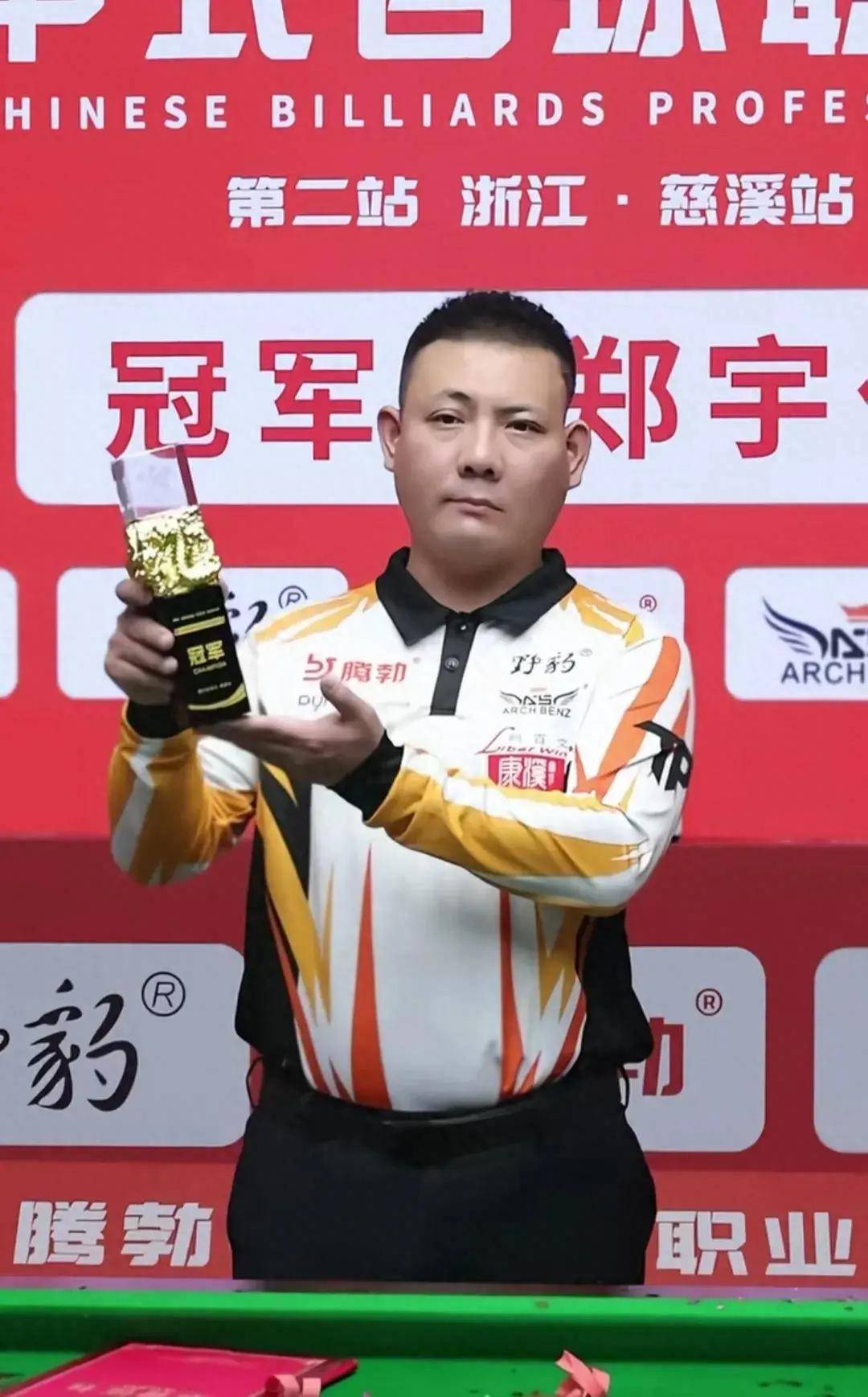 在最后冲刺 在最后冲刺