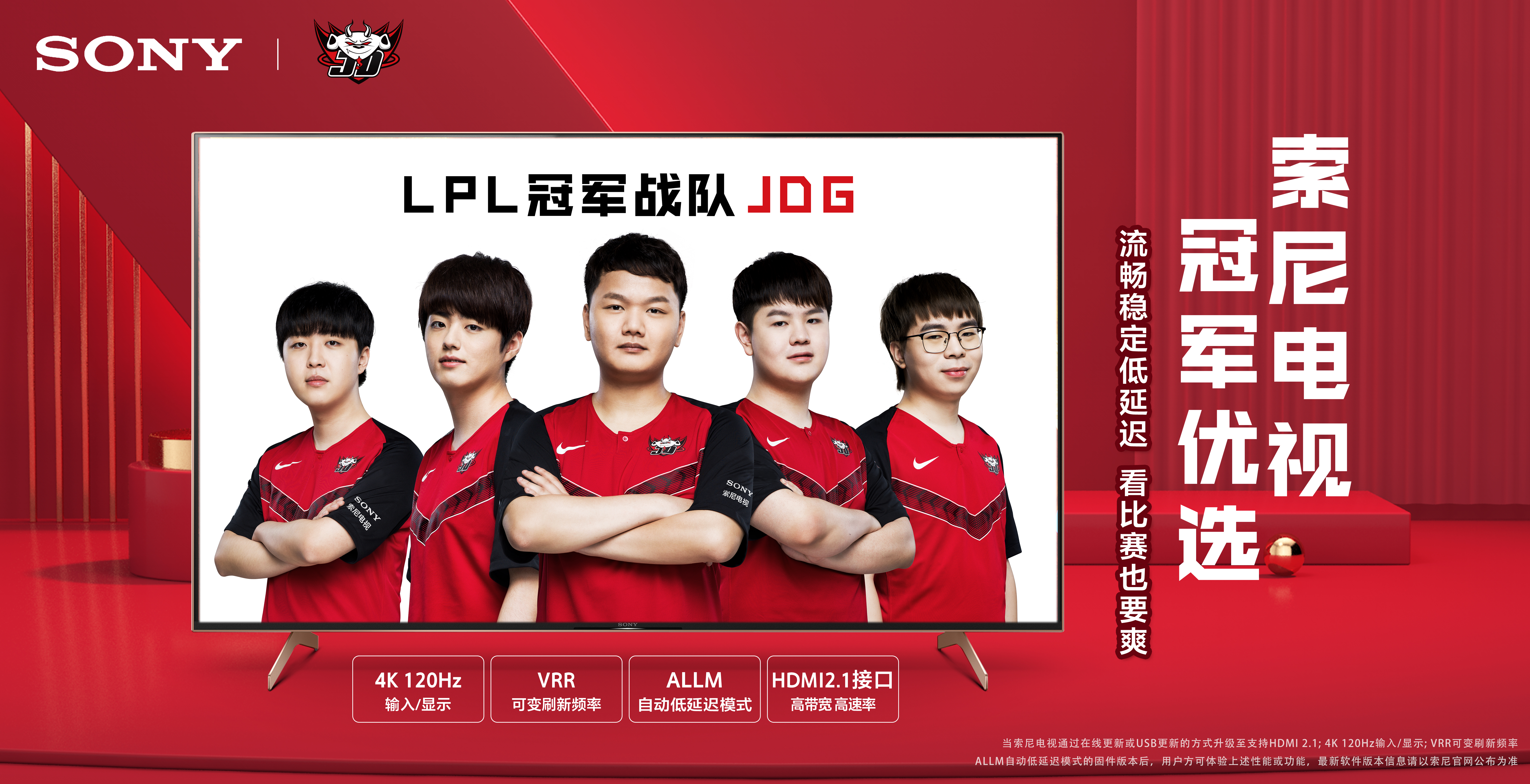 行各业带来 行各业带来