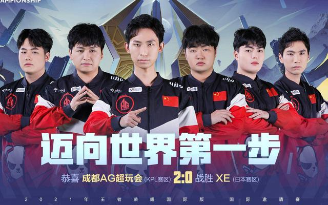 也做出了巨 也做出了巨